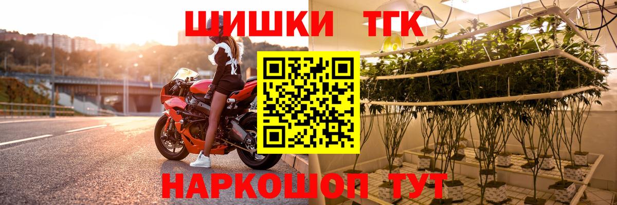 ГАШИШ  Alpha PVP СК кристаллы  Марихуана  ГАШИШ  Метамфетамин  Саров  Меф кристаллы  Вход с VPN 