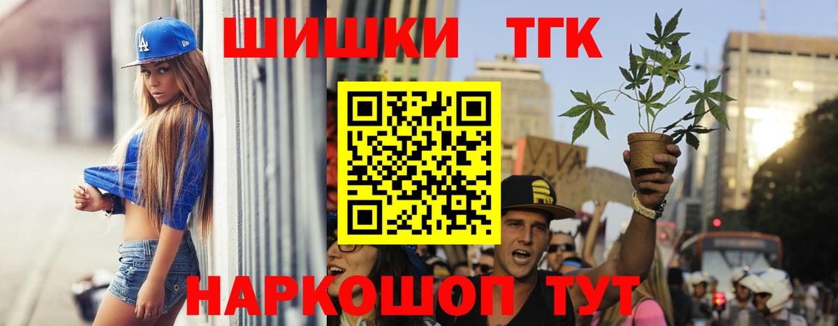 МАРИХУАНА конопля  Саров  Канабис семена  Канабис SATIVA & INDICA 