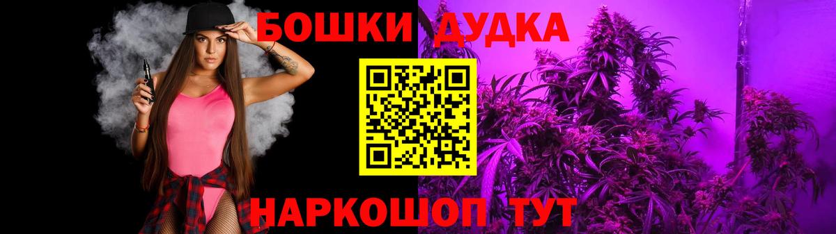 Бошки марихуана Bruce Banner Саров