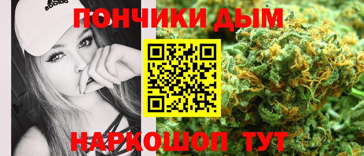 Саров  МАРИХУАНА план  Марихуана AK-47  Шишки марихуана тримм  Вход с VPN 