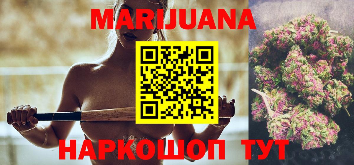 Бошки Шишки OG Kush Саров